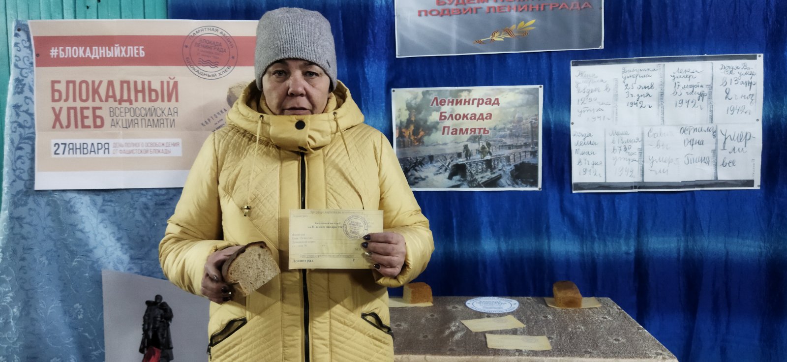 В Братском районе прошли мероприятия, посвященные Дню снятия блокады Ленинграда