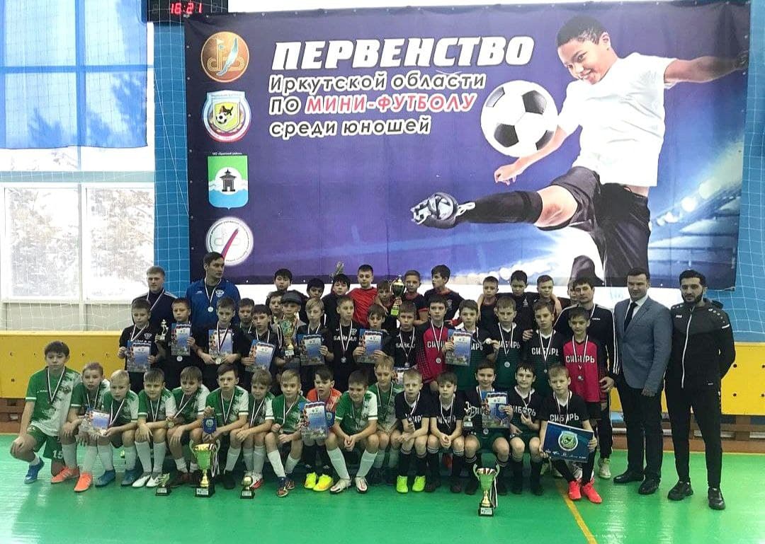 В Братском районе завершилось Первенство Иркутской области по мини-футболу среди юношей