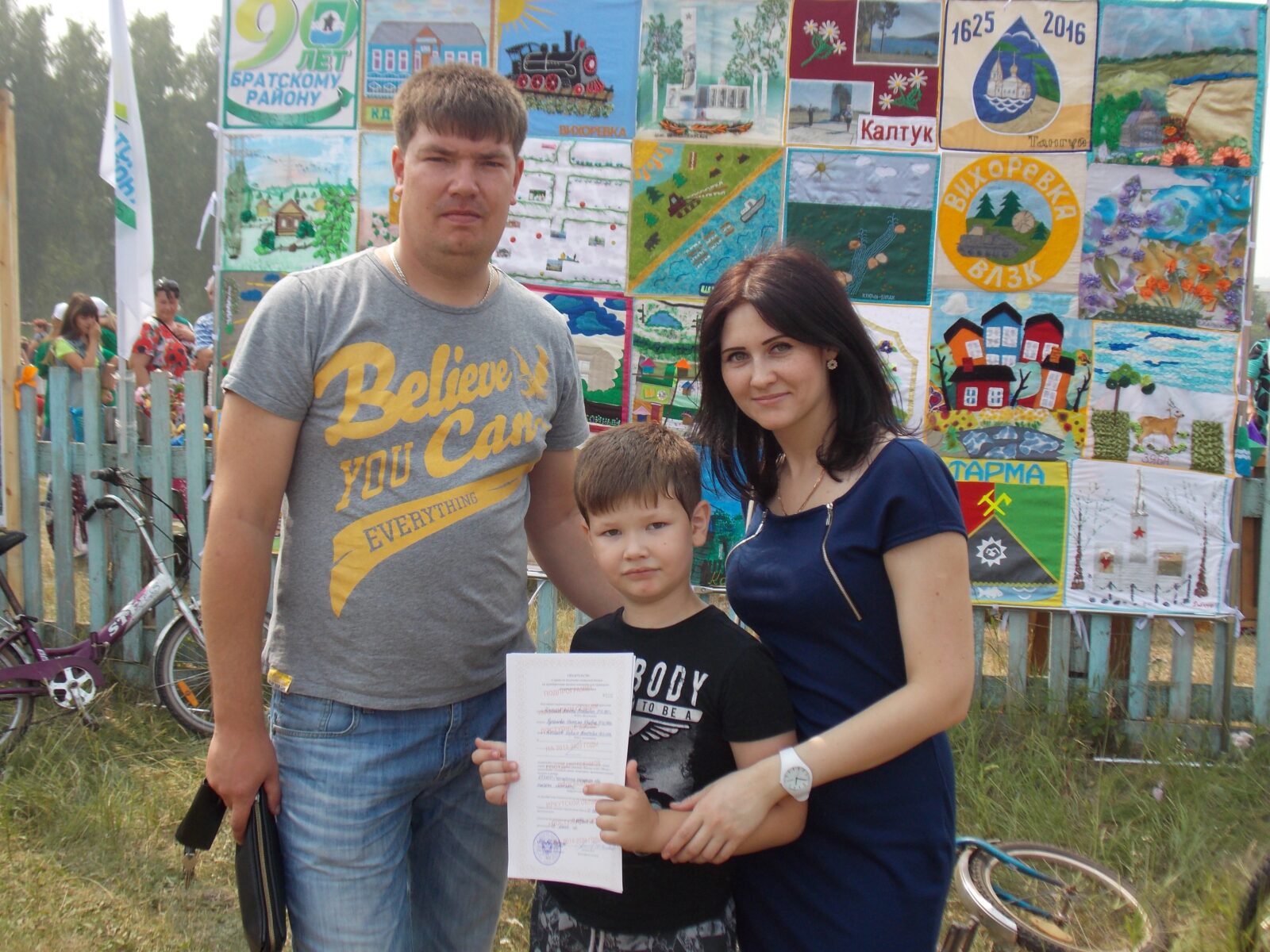 В Братском районе определят кандидатов для участия в конкурсе «Почетная семья Иркутской области»