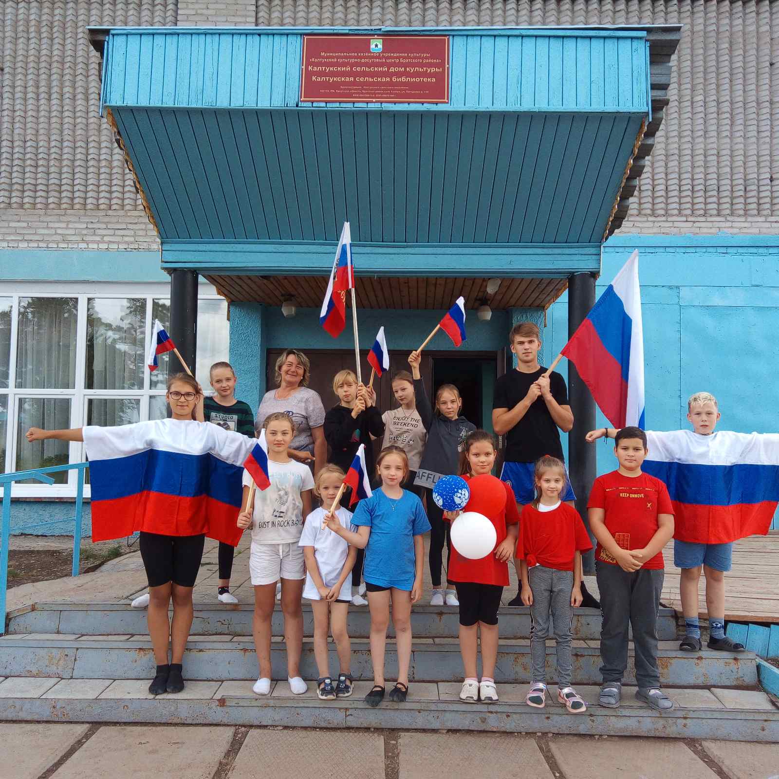 В Братском районе прошли мероприятия, посвященные празднованию Дня Государственного флага Российской Федерации