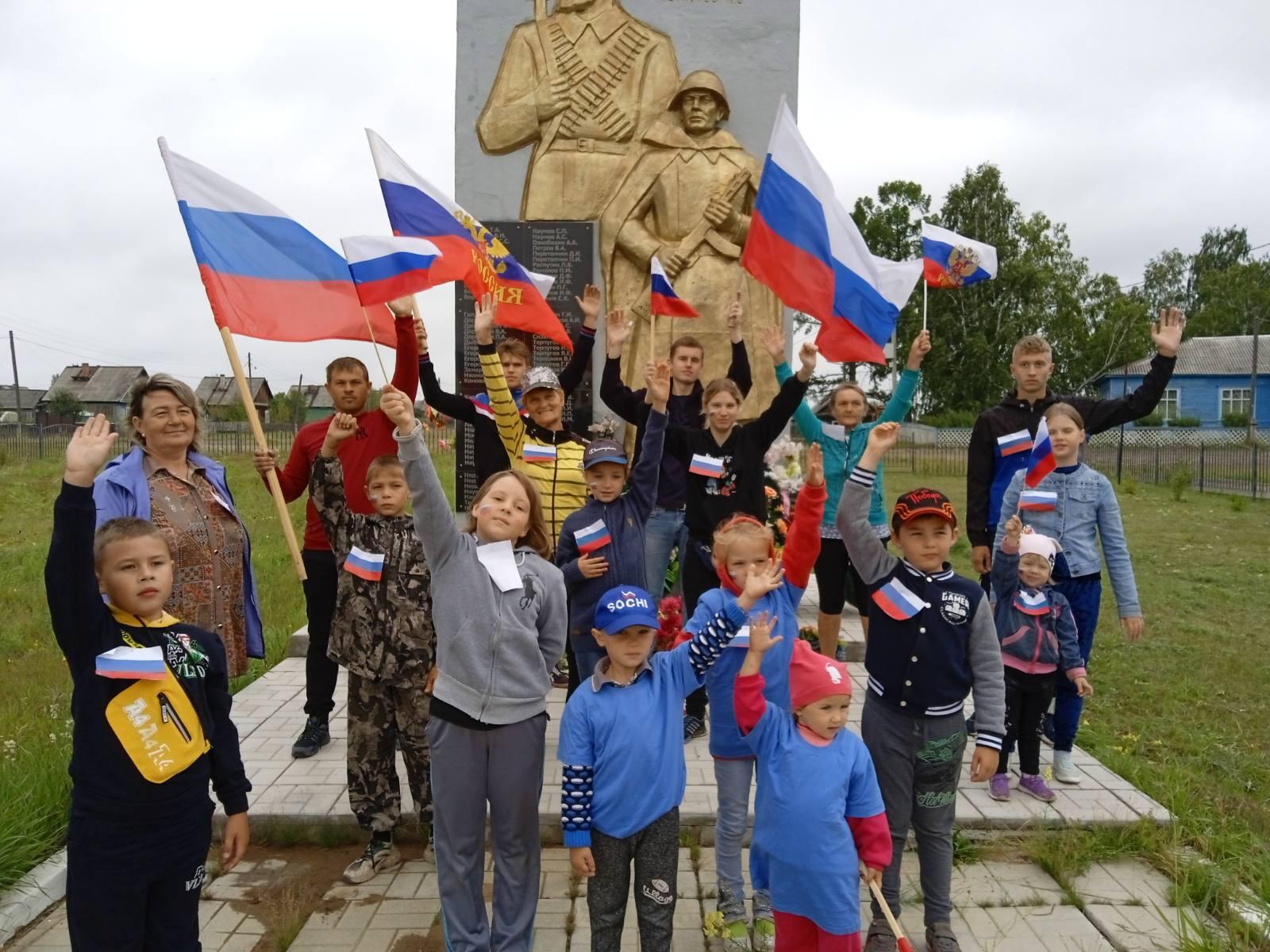 В Братском районе прошли мероприятия, посвященные празднованию Дня Государственного флага Российской Федерации