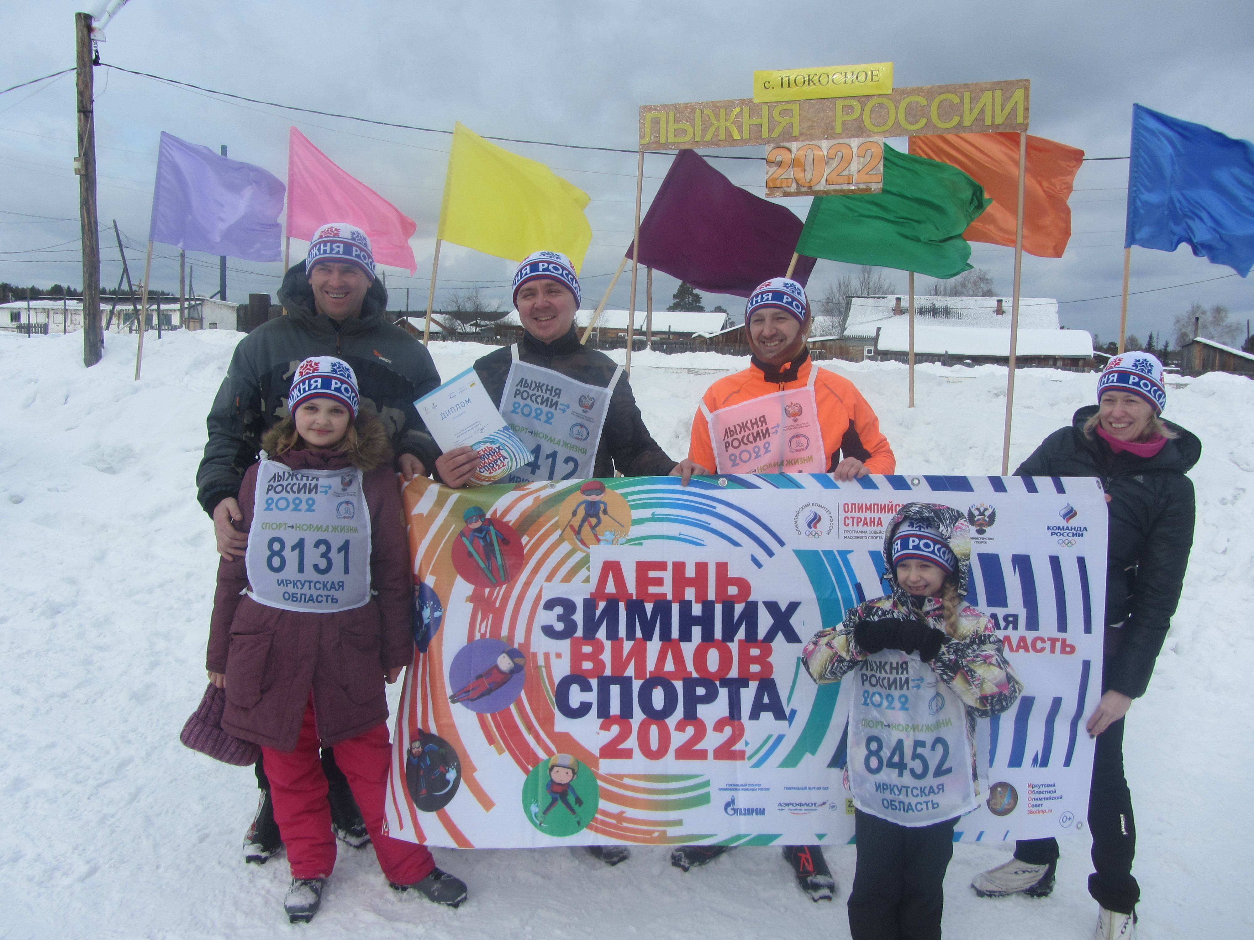 В Братском районе прошла «Лыжня России - 2022»