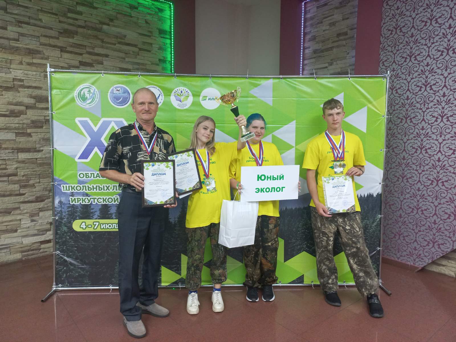 Школьники Братского района стали победителями XX Областного слета школьных лесничеств Иркутской области