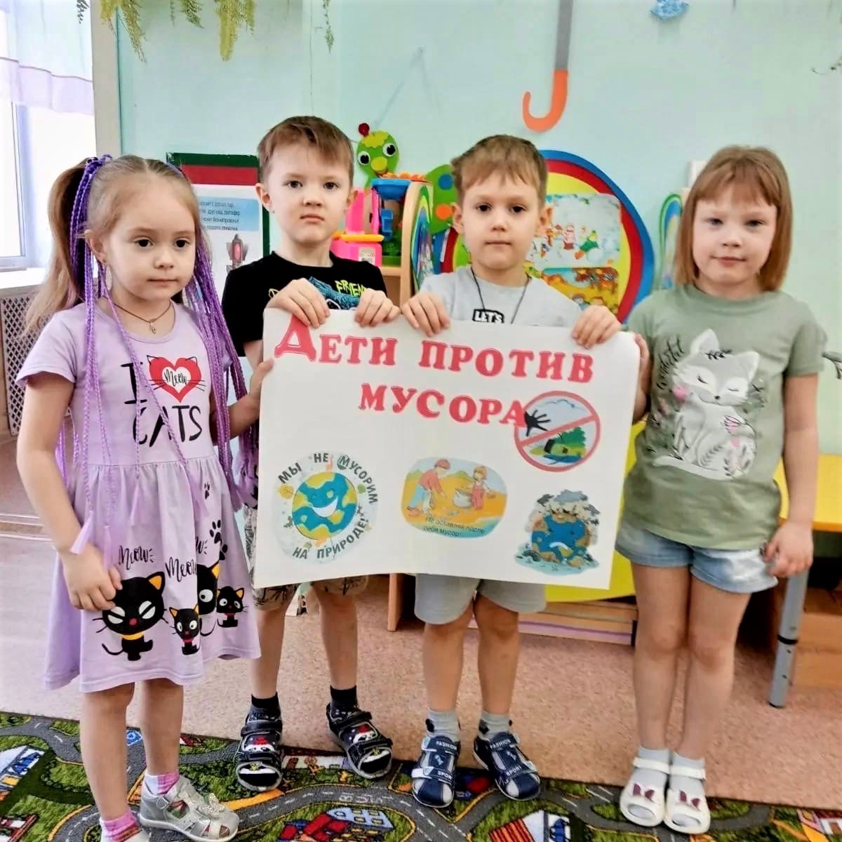 Воспитанники детского сада «Умка» из Вихоревки участвуют в экологической акции «Сохраним природу»