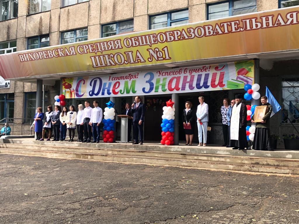 В Братском районе прошли торжества, посвященные Дню знаний