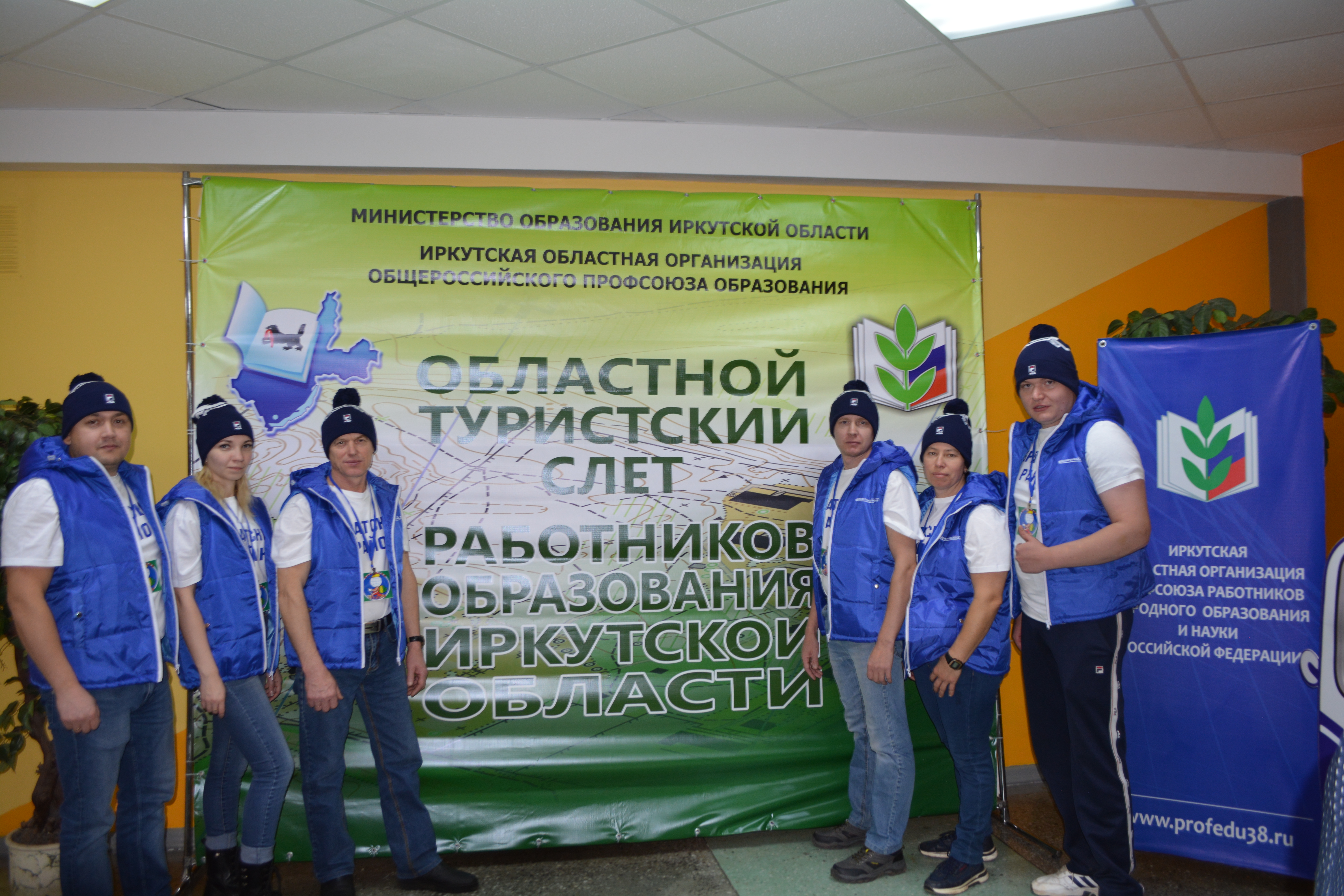 Педагоги Братского района приняли участие в IV областном туристском слете работников образовательных организаций