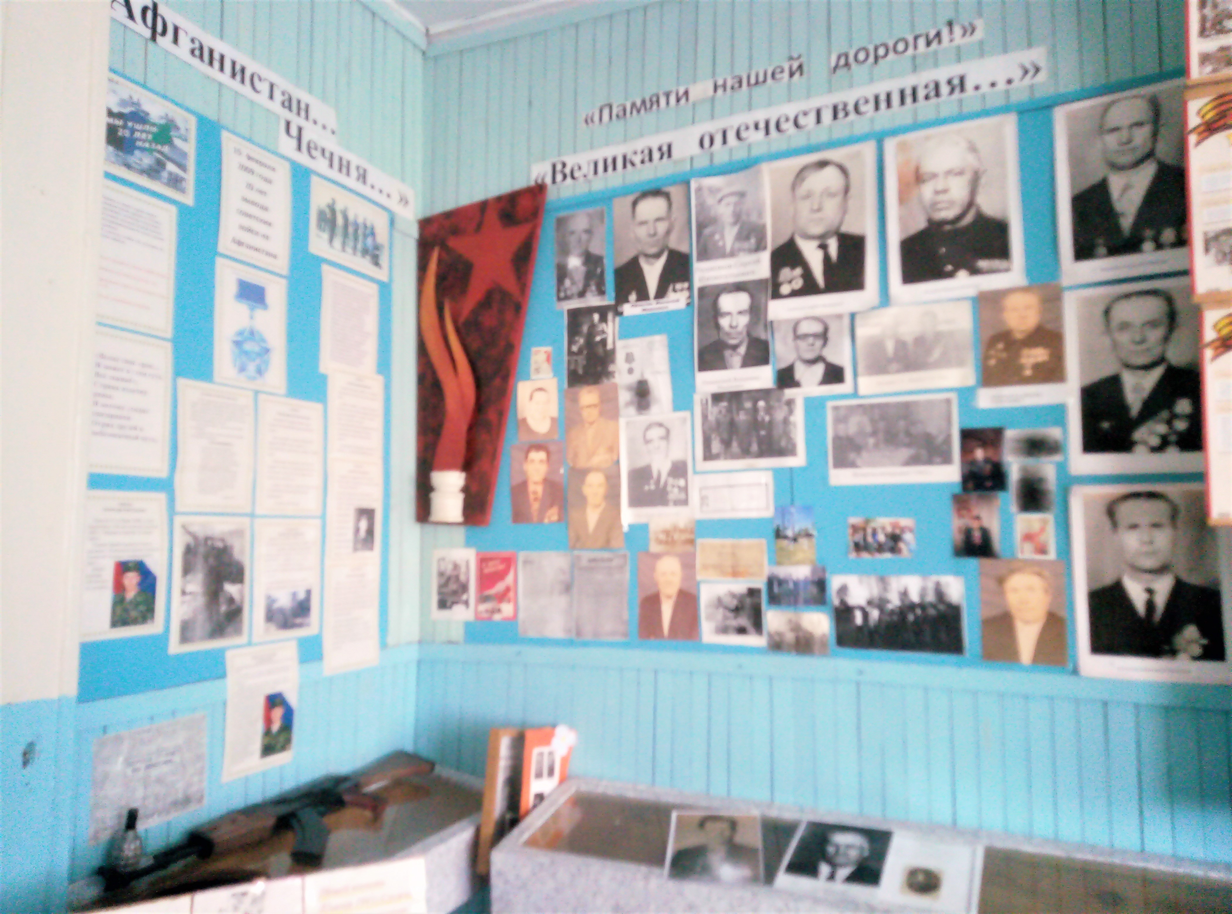 Школьный музей п. Харанжино Братского района стал призером регионального этапа конкурса «Историческая память»