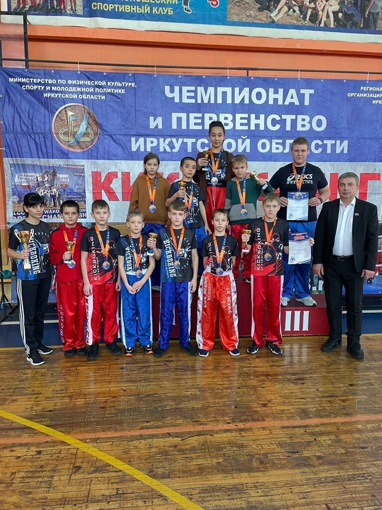 Кикбоксеры Братского района завоевали 12 медалей