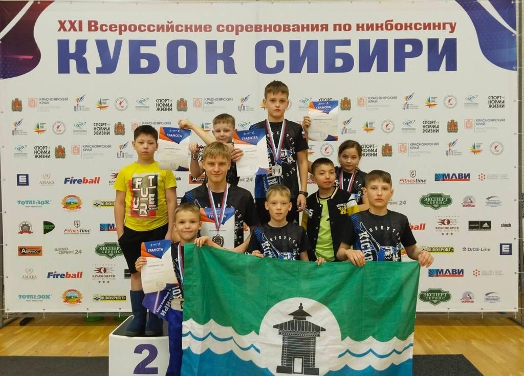 Кикбоксеры Братского района завоевали 7 медалей на «Кубке Сибири»