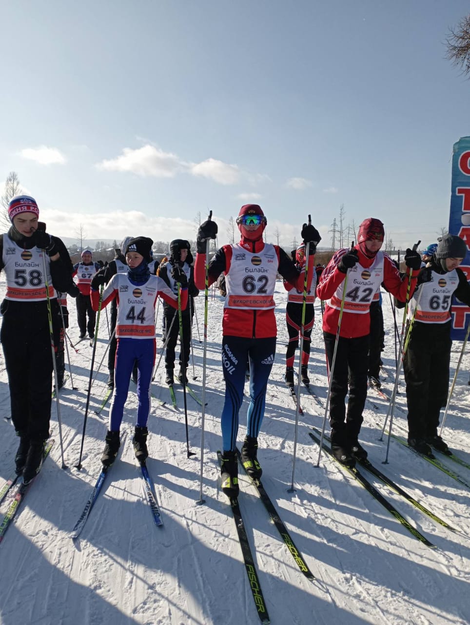 Братский район присоединился к XLI Всероссийской массовой лыжной гонке «Лыжня России-2023»