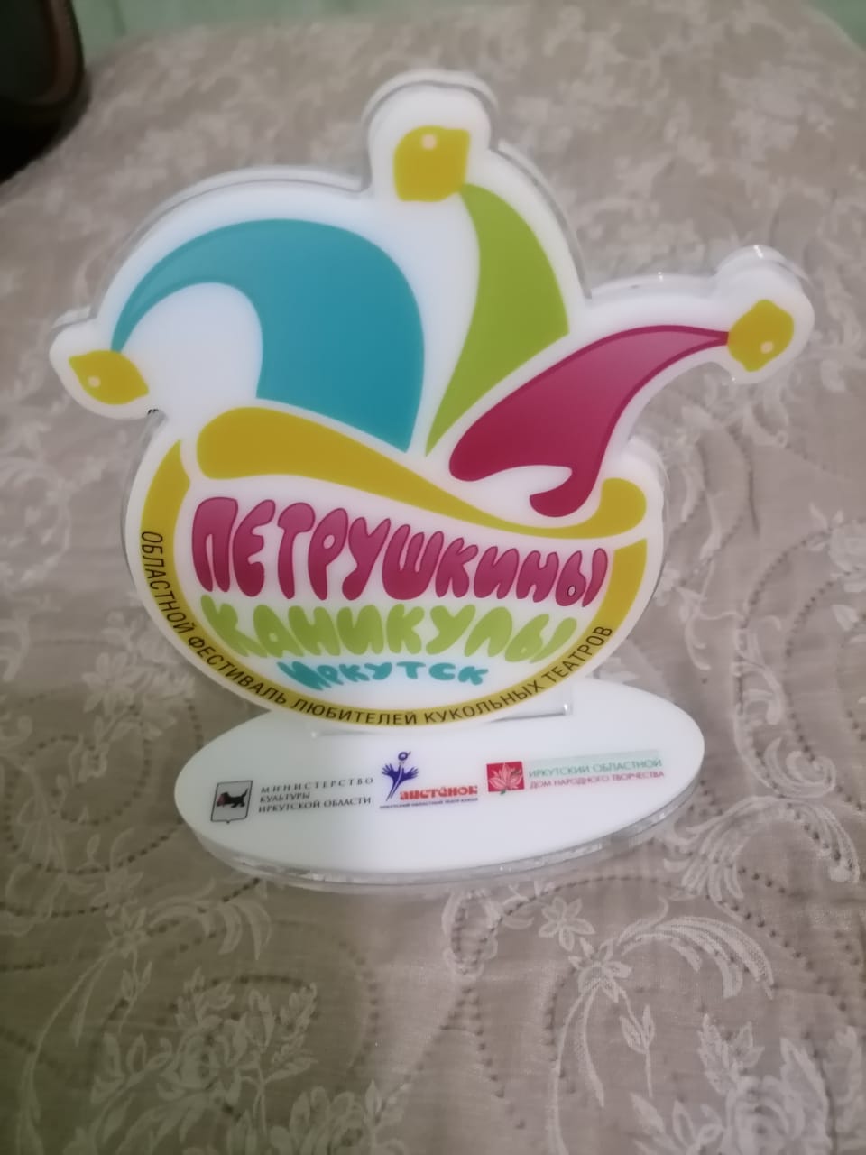 Любительские театры кукол Братского района приняли участие в областном фестивале «Петрушкины каникулы»