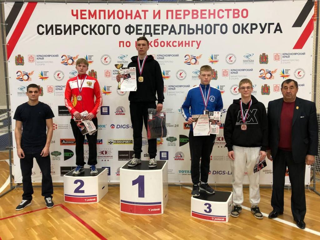 Воспитанник Спортивной школы Братского района завоевал «золото» на Чемпионате Сибири по кикбоксингу
