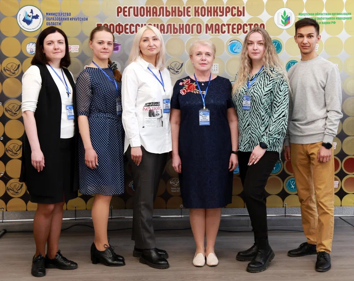 Работники образования Братского района участвуют во Всероссийских профессиональных конкурсах