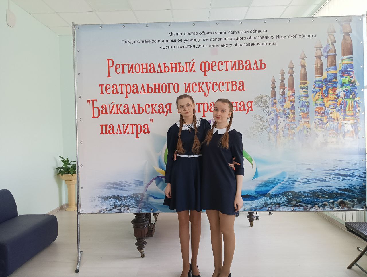 Чтецы Братского района привезли награды из Иркутска