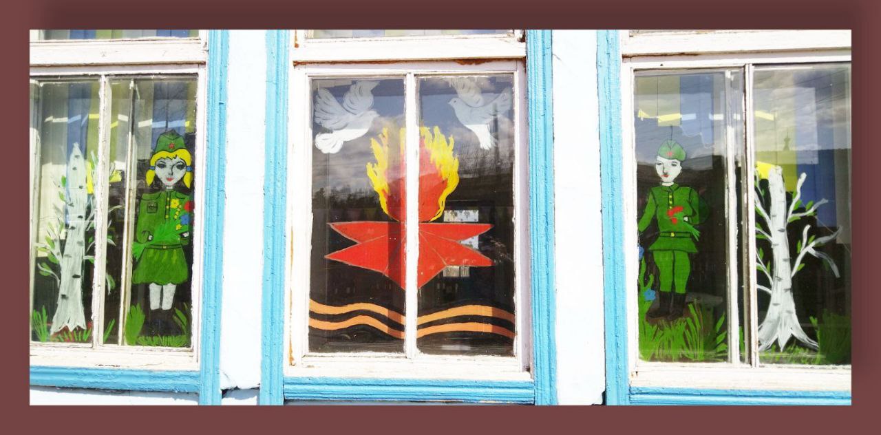 Братский район присоединился к Всероссийской акции «Окна Победы»