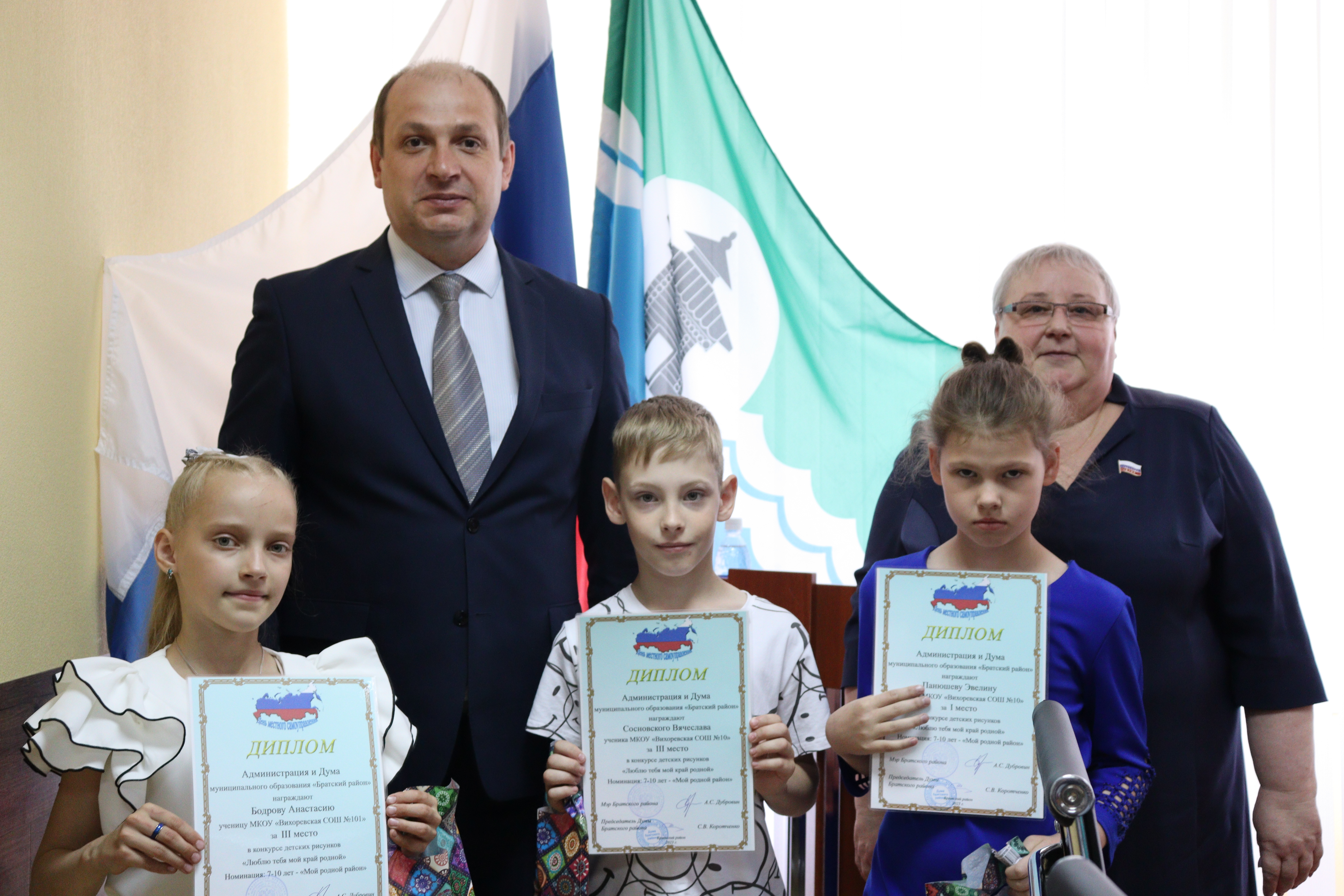В Думе Братского района состоялось торжественное награждение победителей творческих конкурсов