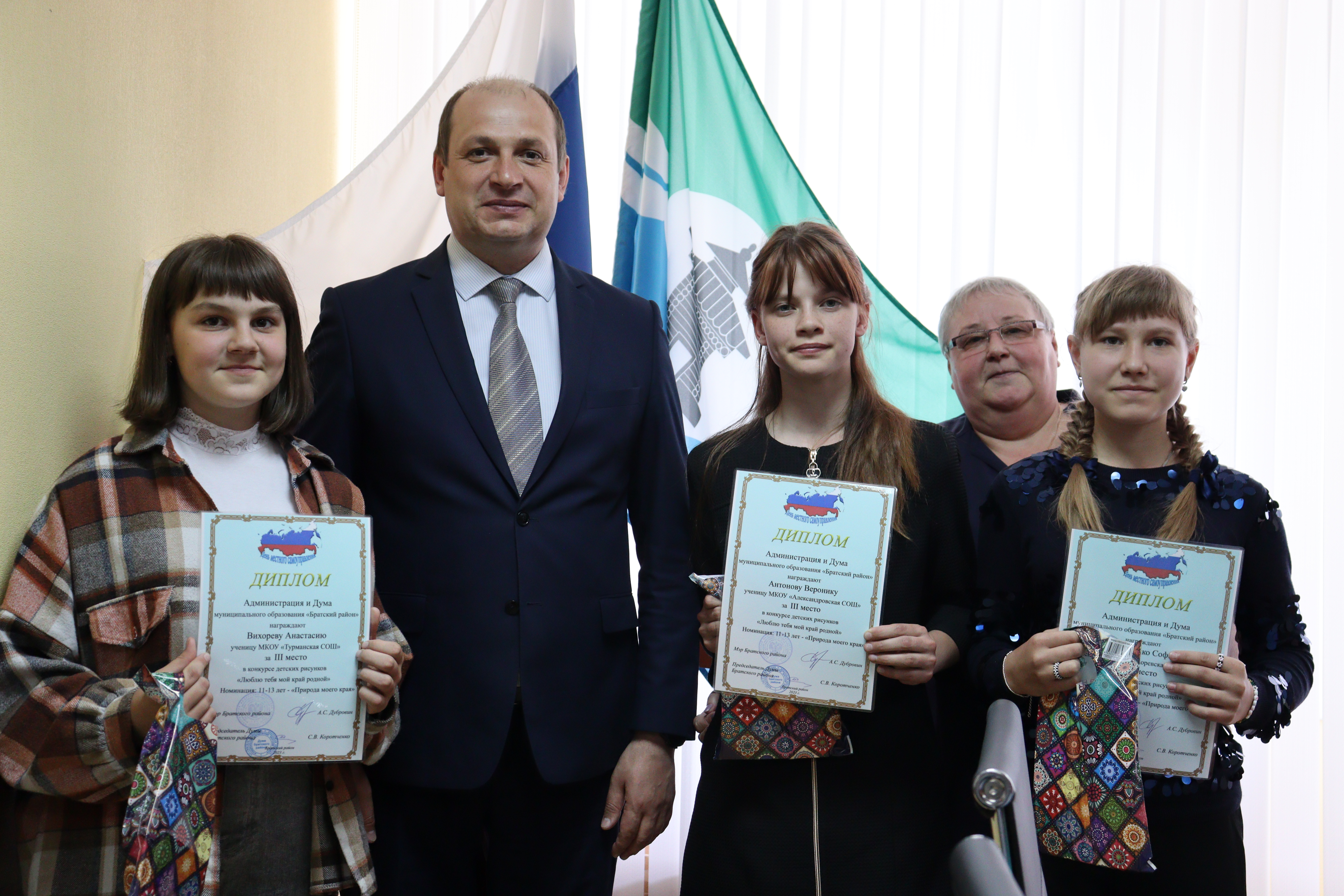 В Думе Братского района состоялось торжественное награждение победителей творческих конкурсов