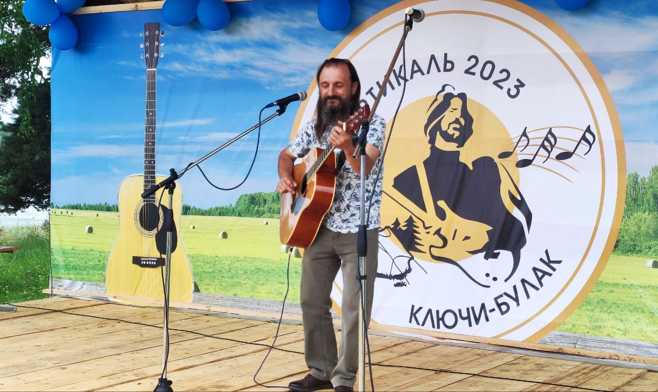 В Братском районе прошел первый фестиваль для любителей бардовской песни