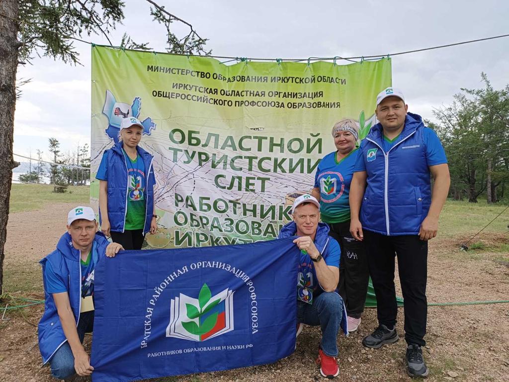 Команда педагогов Братского района заняла II место на областном турслете работников образования
