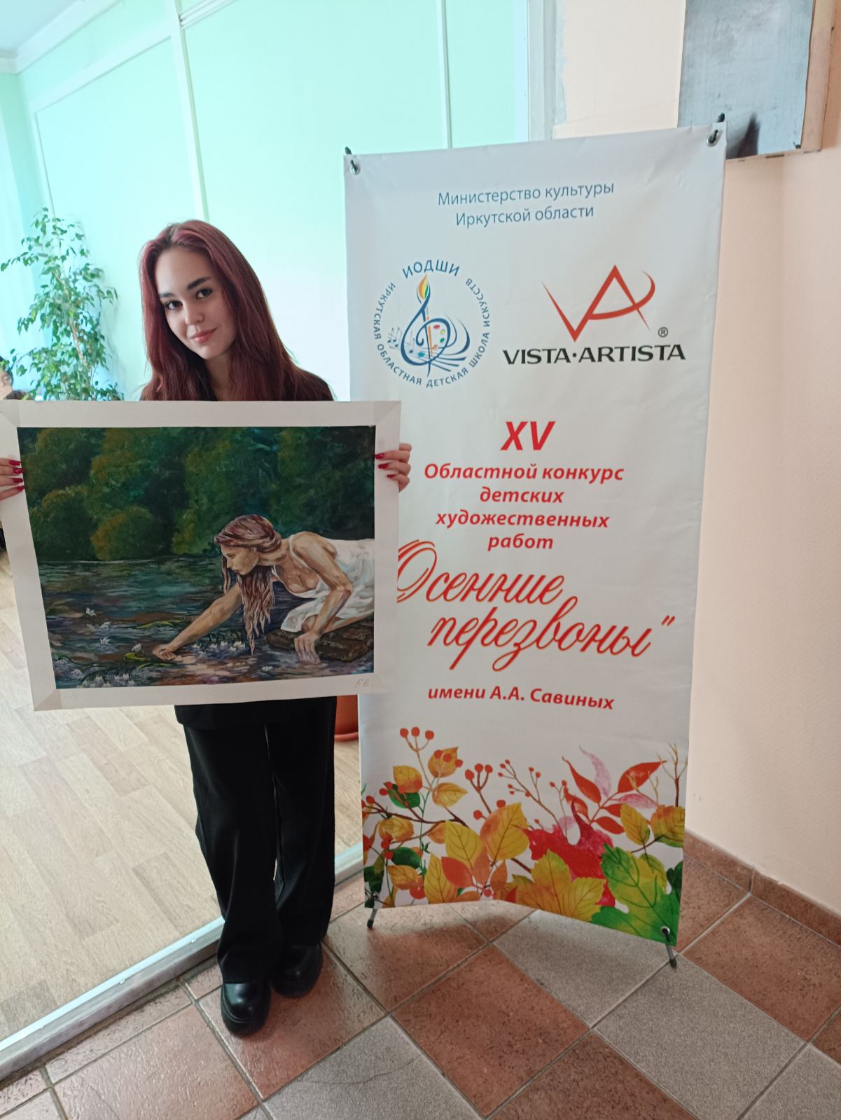 Ученица Вихоревской детской школы искусств стала Лауреатом III степени областного конкурса «Осенние перезвоны»