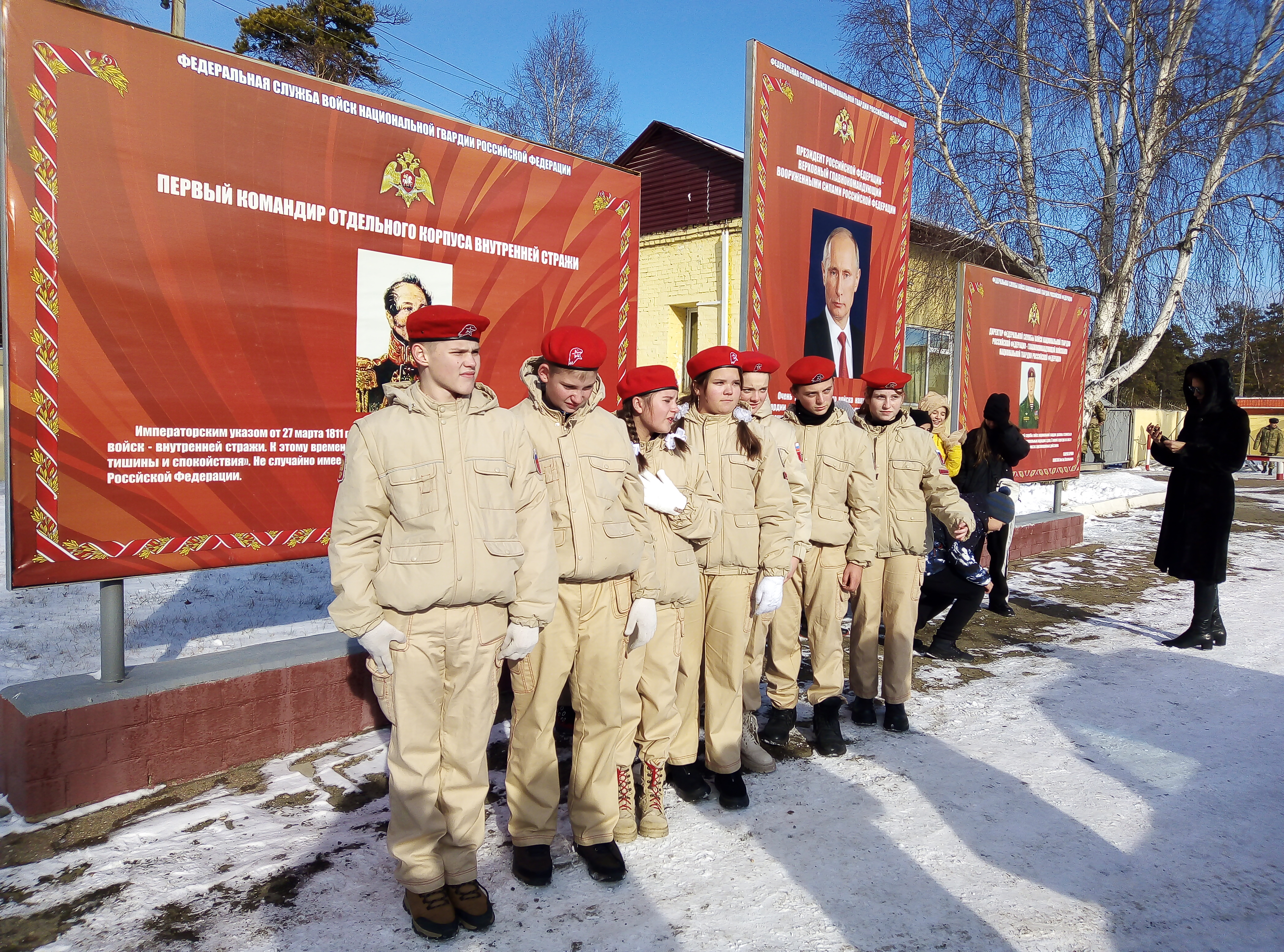 Юнармейцы Братского района посетили Ангарск в рамках празднования Дня народного единства