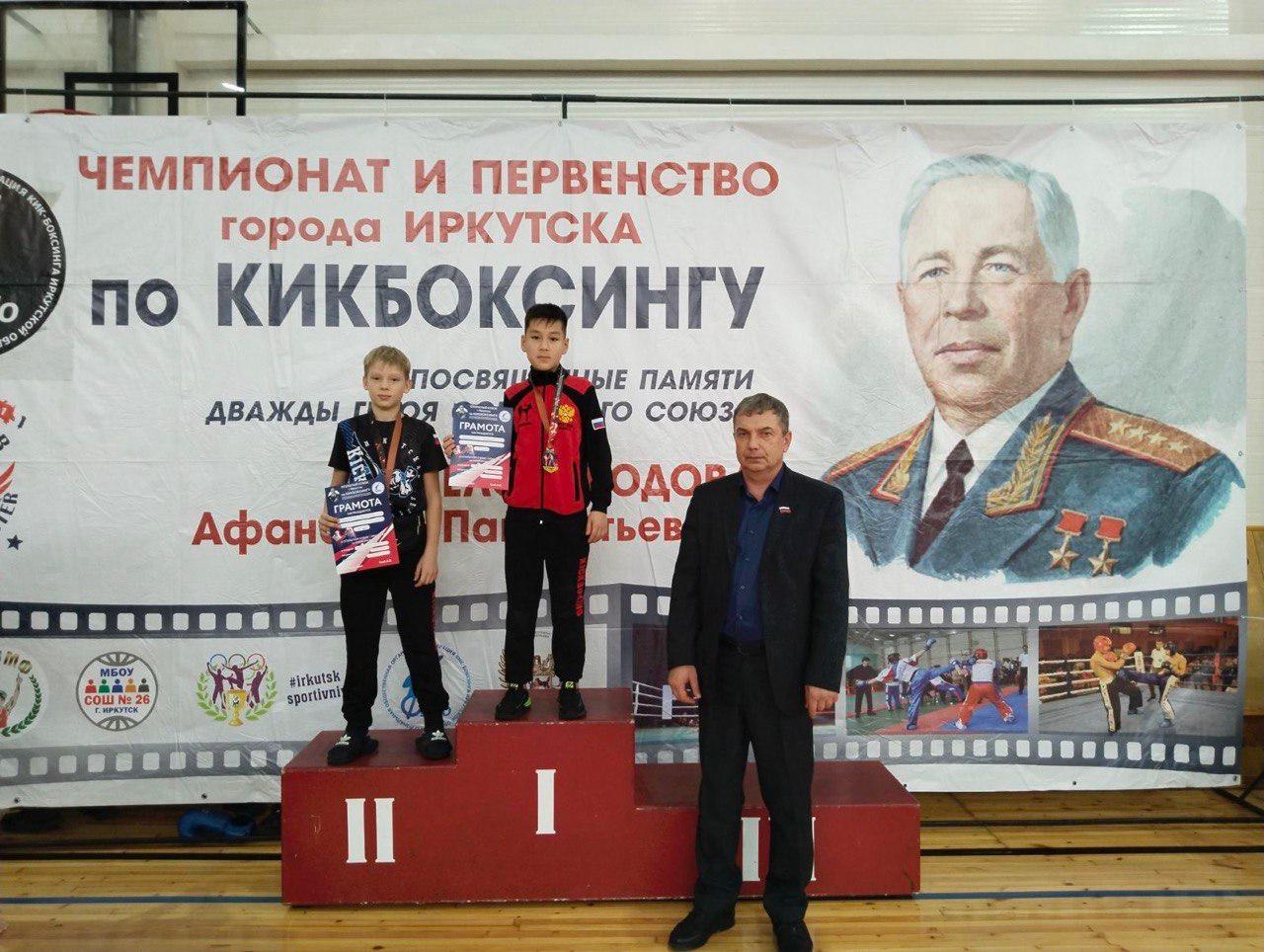 Кикбоксеры Братского района успешно выступили на Чемпионате и Первенстве Иркутска