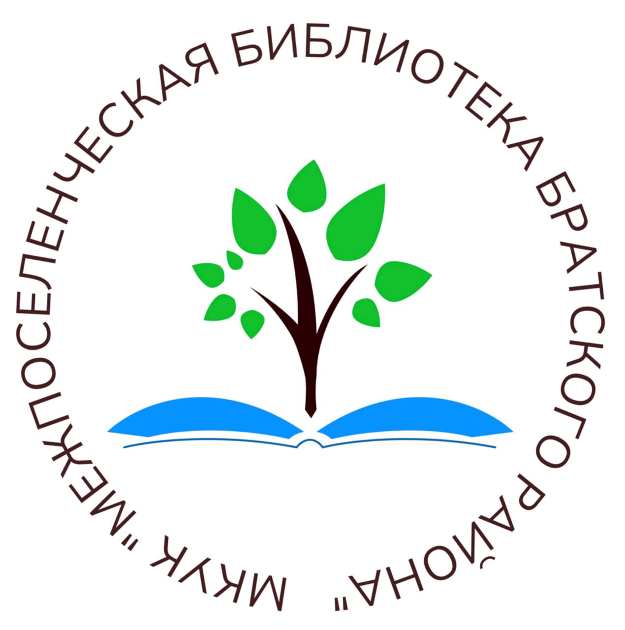 У межпоселенческой библиотеки Братского района новый логотип