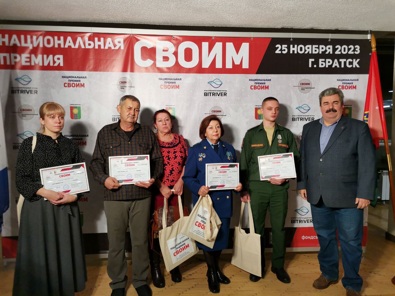 Жители Братского района награждены национальной премией "Своим"