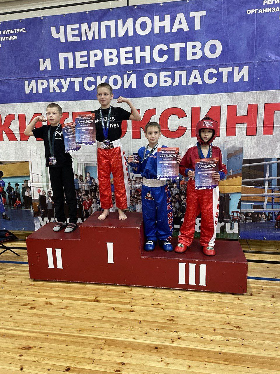 Кикбоксеры Братского района успешно выступили на Чемпионате и Первенстве Иркутской области