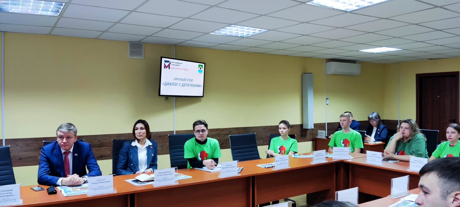 В Думе Братского района состоялся круглый стол "Диалог с депутатами"