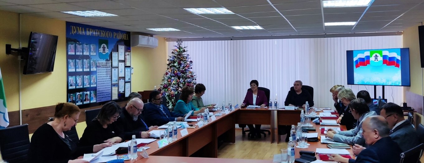28 декабря Дума Братского района провела заключительное в 2023 году заседание