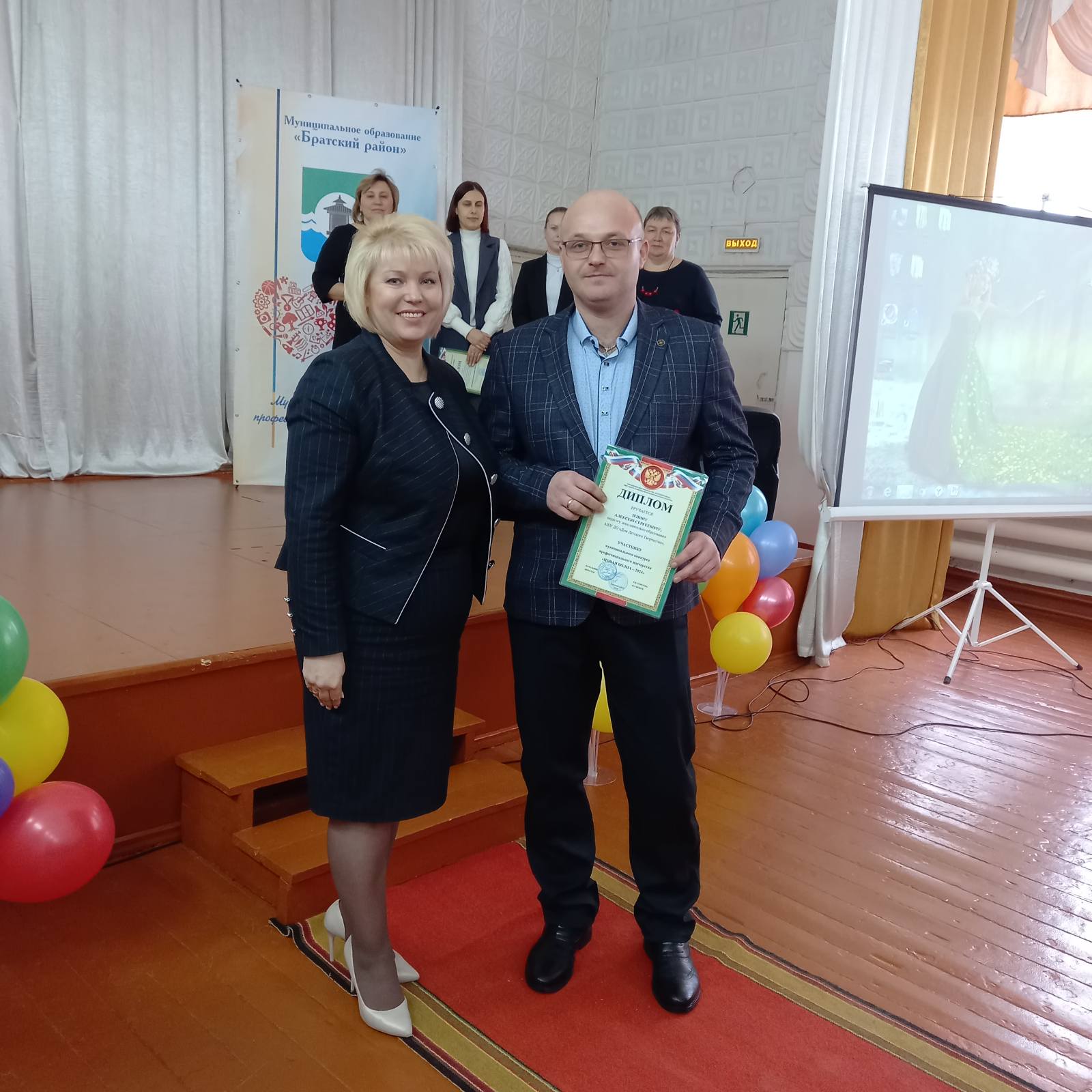 В Братском районе подвели итоги профессиональных конкурсов среди педагогов