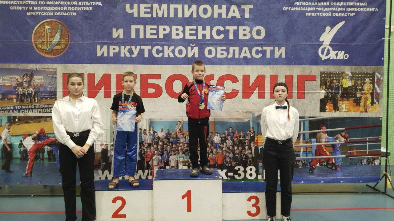 Спортсмены Братского района вернулись домой с медалями с Кубка Иркутской области по кикбоксингу