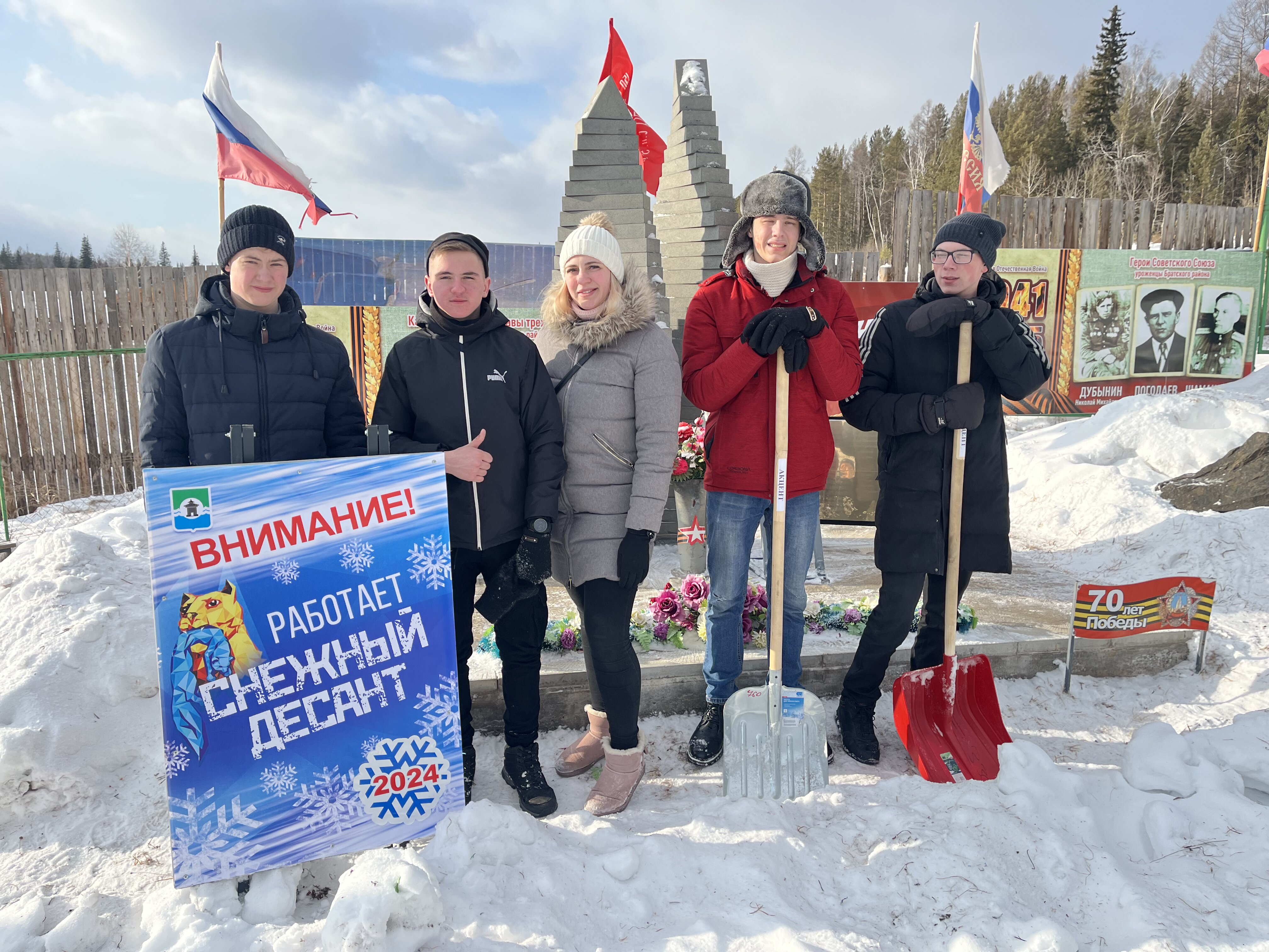 Студенты и школьники помогали жителям Братского района в рамках акции «Снежный десант»