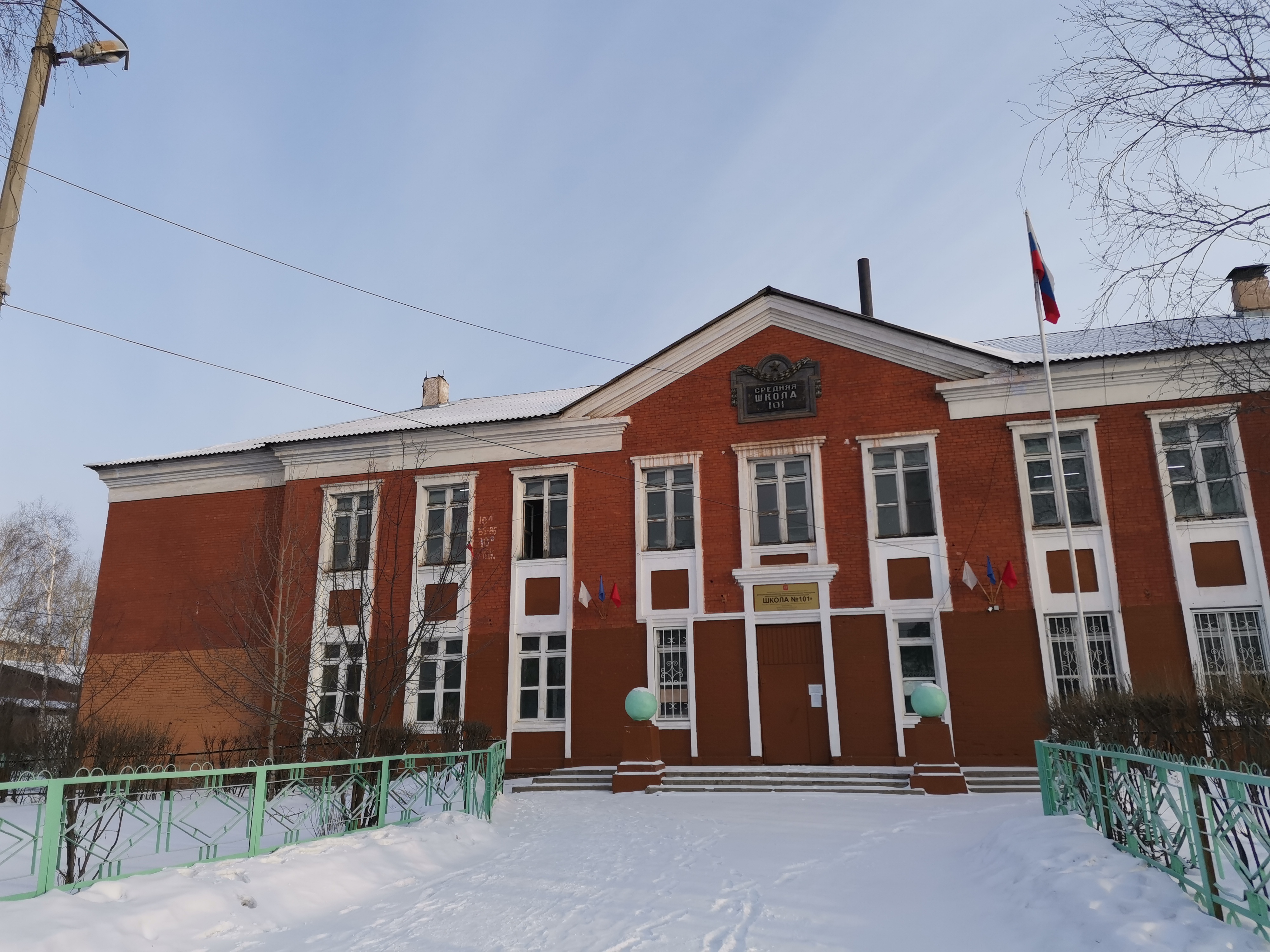В школе №101 города Вихоревка начался капитальный ремонт